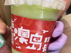 -南澳岛打卡果汁冰公司