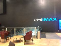 -百丽宫影城(IMAX万象城店)