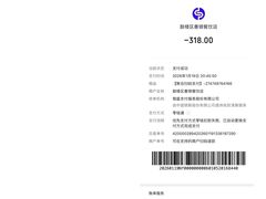 -善银私房菜馆(金舟花园小区店)