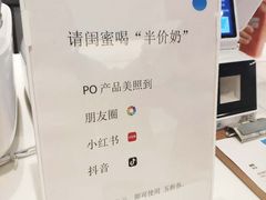 -兰熊鲜奶(西直门凯德mall店)