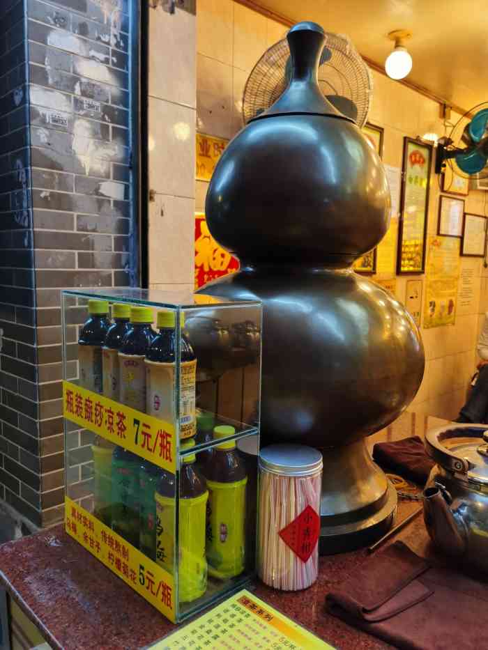 平安堂凉茶(周门街店)-"这家凉茶店帮衬过无数次,现在喝这种凉茶的.