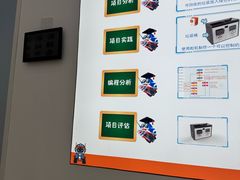 -能力风暴机器人编程中心