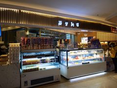 -BreadTalk面包新语·烘焙蛋糕(高德置地春广场店)