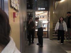 -海底捞火锅(长宁路龙之梦店)