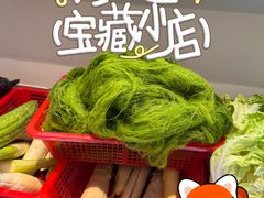 -老杨饭店(万科里店)