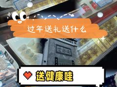 -方回春堂(拱宸桥店)