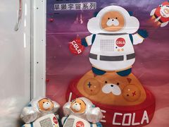 -LLJ夹机占(正佳广场店)