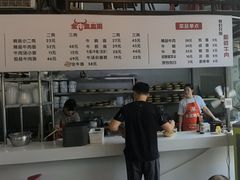 -山城耳朵面(光电园店)