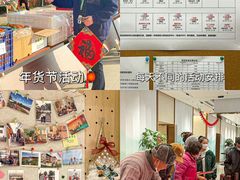 -泰康之家·申园