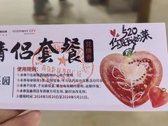 -圆融购物中心(南天成路店)