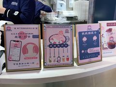 -和气桃桃(宏伊广场店)