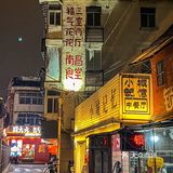 🔥一定要来吃一次的犄角旮旯的苍蝇小馆