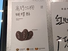 -喜茶(常州新北万达店)