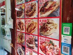 -小陈方酥锅盔(古城总店)