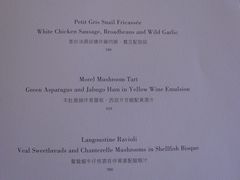 菜单-Caprice(香港四季酒店)