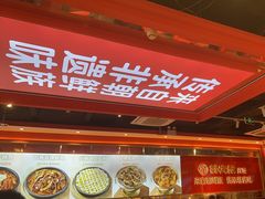 -朴大叔拌饭(上海金山万达店)
