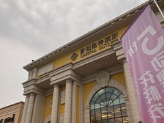 -首创奥特莱斯(西安店)