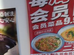 -荆九爷爆炒桥头三嫩(夫子庙店)
