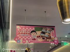 -海底捞火锅(老城根店)