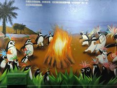 -北京海洋馆