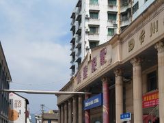 -耀达百货(回浦路店)