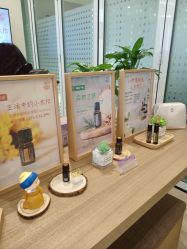 点击看大图 -dōTERRA多特瑞精油生活馆
