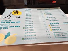 -烧柠·柠檬茶(大融城店)