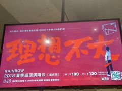 -当当书店(国泰广场店)