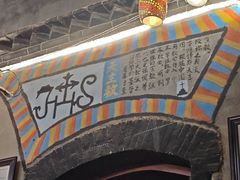 -山与海文化酒店(芙蓉街大明湖店)