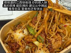 -左庭右院鲜牛肉火锅(环球港店)