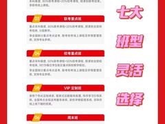 -天籁艺术高考培训学校·重庆艺考集训
