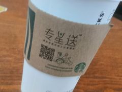 -星巴克(贵阳花果园1店)