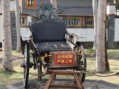 -蔡家宅