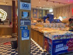 -昆明冠生园·蛋糕·面包(南强街店)