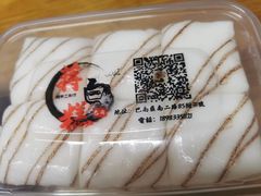 蒋白糕-袁妈红豆汤(重庆总店)