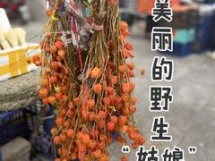 -永宁古城