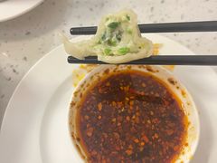 -鼎泰丰(南门店)
