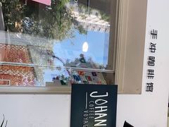 -JOHANDY COFFEE VOYAGE(水围1368文化街区店)