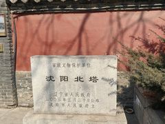 -护国法轮寺