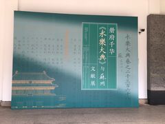 -苏州图书馆(人民路总馆)