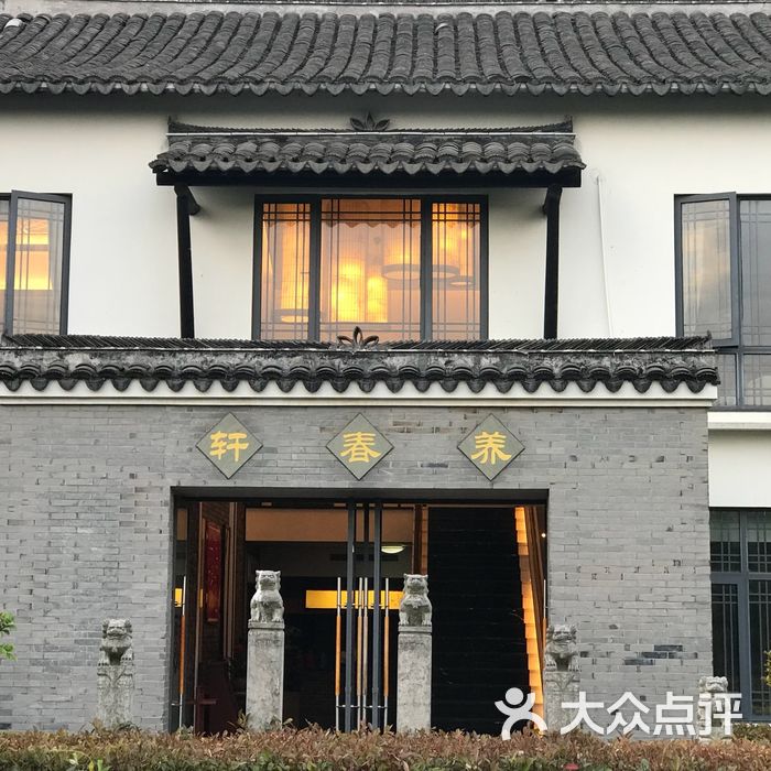 书院人家大酒店