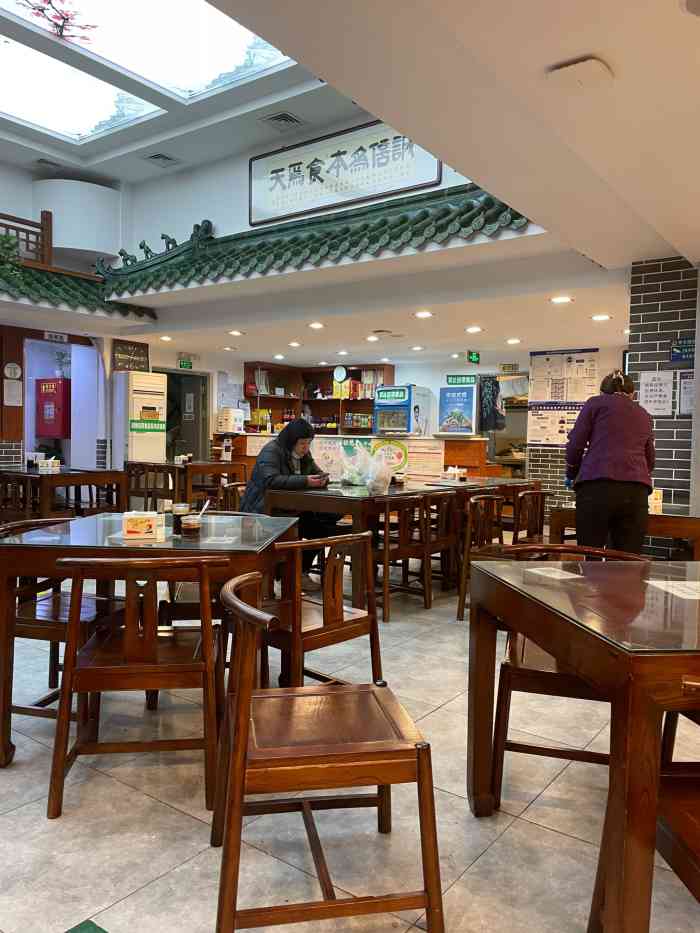 洪记小吃店(牛街店)-"许久没来了,洪记竟然又开发了包子甑糕炸糕.