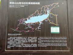 -沈阳辉山风景区