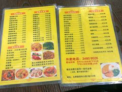 -家利美食店