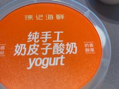 -徐记海鲜(曲江南湖店)