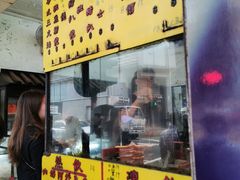 门面-丹麦饼店