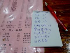 -凡老头米线砂锅(古荡新村西粮站)