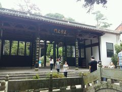 android_upload_pic-白鹿洞书院