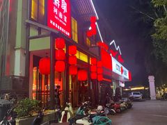 -解家河南菜(金水路店)