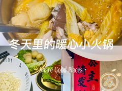 -友达面馆(广州总店)